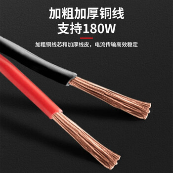 巴也 汽车点烟器12v24v公对母延长线带开关0.6米/1条 BY-DYQM0.6FG