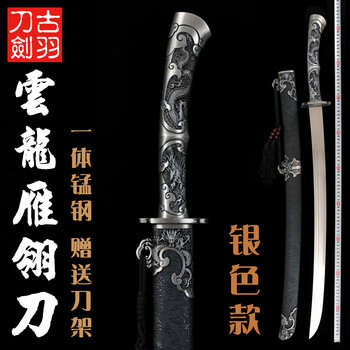 修春刀品牌及商品- 京东