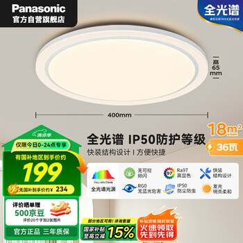 パナソニック⭐️ c6ad398b751298c009640d9735c4c9