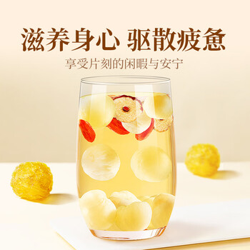 贡苑 桂圆肉 无核免剥自然干晒 高州特产龙眼肉500g 泡茶煲汤 贡苑 桂圆肉 无核免剥自然干晒 高州特产龙眼肉500g 泡茶煲汤