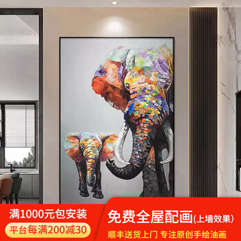 油彩画[模写] diy数字油画风景花卉日本富士山樱花手绘涂色客厅大幅装饰油彩画