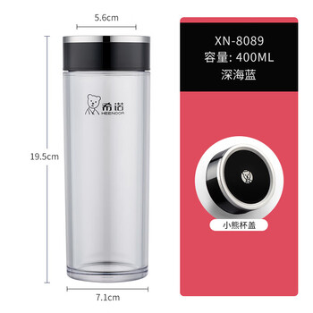 希诺（heenoor）树脂水杯塑料PC杯防烫学生防摔男女便携带盖太空口杯300ml殿堂银XN-8088