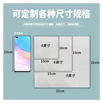 斯铂格 无尘布 工业用除尘布 手机贴膜精密仪器擦拭纤维清洁布 4009超细9英寸（100片）