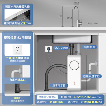 沁园（TRULIVA）净水器家用小白鲸1000Gpro 6年RO过滤器净水机 厨下式直饮机净饮机一体机 UR-S51045家电