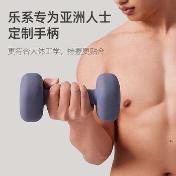 乐系（lexi）浸塑哑铃男士健身家用器械力量训练全身肌肉塑形 石墨灰10kg*2只