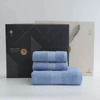 洁丽雅 w0539-1三件套礼盒 纯棉抗菌毛巾浴巾 毛巾*2+浴巾*1 兰色