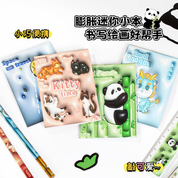 洧宜文具套装礼盒随机奖品小学生高颜值铅笔套装幼儿园一年级生日礼物女孩送全班义卖小礼品