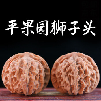 文玩核桃苹果圆价格报价行情- 京东
