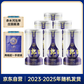 青花郎30年价格报价行情- 京东