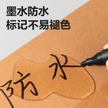 得力(deli)黑色粗头物流油性笔 墨量升级大容量快递签字办公文具马克笔记号笔 10支/盒 P06881 黑色