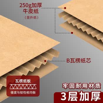 于字简5个装 大号会计凭证箱档案箱46*33*25cm 三层加厚加大凭证档案箱文件财务箱凭证专用箱 5108