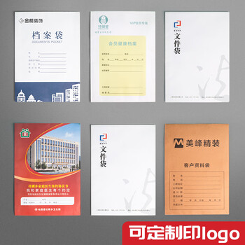 简意A3档案袋牛皮纸25个加厚纸质文件袋资料袋250g加大号容量图纸卷宗合同收纳袋子定制订做印logo