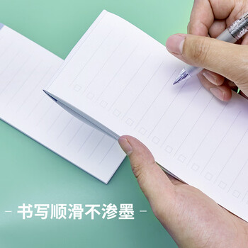 三木（SUNWOOD）长条便签贴计划标签贴高颜值大号学生纸记事贴日程便签本40张/本 6660 横线