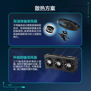 华硕(ASUS)PRIME GeForce RTX 5060 O8G 电竞游戏显卡 华硕(ASUS)PRIME GeForce RTX 5060 O8G 电竞游戏显卡