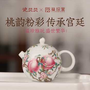 景德镇粉彩壶型号规格- 京东