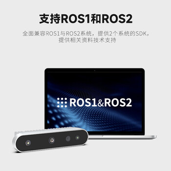 亚博智能（YahBoom）3D视觉双目摄像头ROS2机器人安思疆Nuwa-HP60C深度相机智能小车