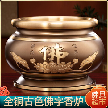 香炉佛堂型号规格- 京东