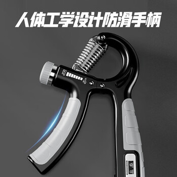匹克A型握力器 青少年臂力锻炼引体向上力量练习 灰色YW42402