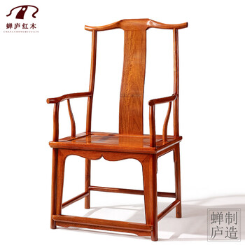 明式家具官帽椅品牌及商品- 京东