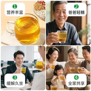 雁门清高黑珍珠苦荞茶330g 养生茶饮 苦荞茶山西 新茶桶装 大容量