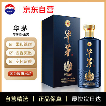 华茅酒价格报价行情- 京东