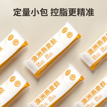 丙田 纯燕麦麸皮600g 澳洲轻食代餐粉燕麦片无0 加蔗糖脂肪高膳食纤维