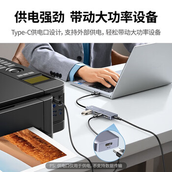 绿联USB3.0分线器 高速扩展4口HUB集线器扩展坞 一拖四转换器 1米/CM219-15918