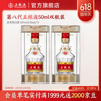 五粮液5星精酿品牌及商品- 京东