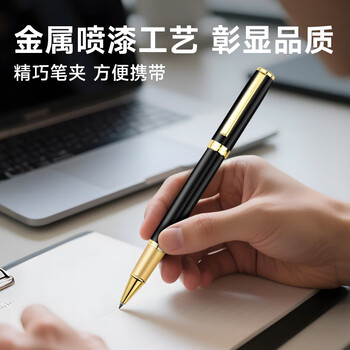 梦特娇(MONTAGUT)【热门商品】宝珠笔商务签字笔伴手礼男女学生签名笔送客户员工金属中性笔礼遇系列黑色0.5mm 梦特娇(MONTAGUT)【热门商品】宝珠笔商务签字笔伴手礼男女学生签名笔送客户员工金属中性笔礼遇系列黑色0.5mm