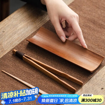 竹 茶则 竹茶则价格报价行情- 京东