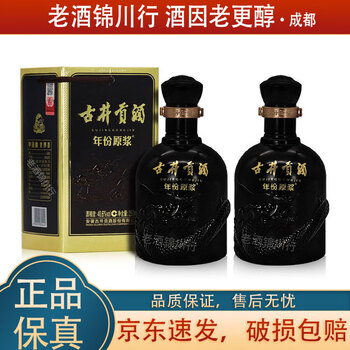 古井贡40-49度白酒价格报价行情- 京东