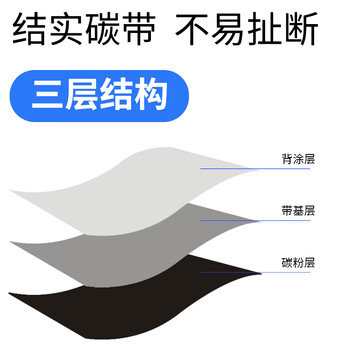 智灵美蜡基碳带卷100mm*300m 1卷装 条码机标签机热转印打印机色带碳带卷条码打印机色带膜卷轴