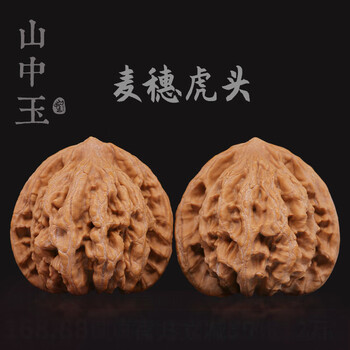 虎头核桃文玩品牌及商品- 京东