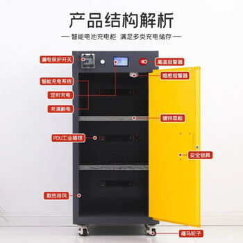 信京电池防爆柜蓄电池充电柜PDA充电柜1700*600*520mm三代智能款-B 信京电池防爆柜蓄电池充电柜PDA充电柜1700*600*520mm三代智能款-B