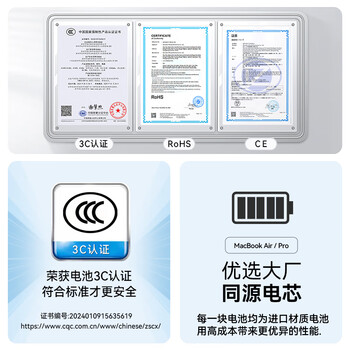 绿巨能(llano)适用苹果笔记本电池MacBookAir A1406 A1465 A1370 MC968 MD224 MD223 MC969 11.6英寸电脑 绿巨能(llano)适用苹果笔记本电池MacBookAir A1406 A1465 A1370 MC968 MD224 MD223 MC969 11.6英寸电脑