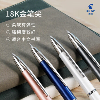 百乐（PILOT）CAPLESS按键式钢笔礼盒送领导练字高端轻奢  FCT1500RRFDGY(梦幻系列) F咀 灰