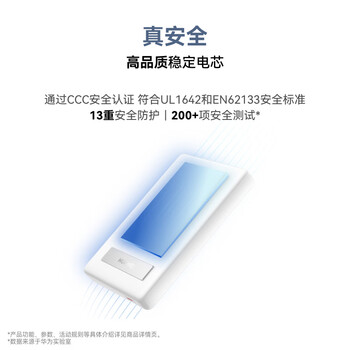 华为【3C认证】原装全能充磁吸移动电源充电宝可上飞机小巧便携13重安全防护 含3.3A C-C 0.25米数据线
