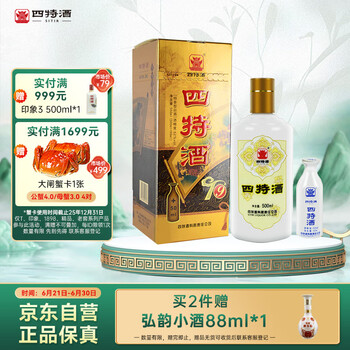 四特酒15年陈酿价格报价行情- 京东
