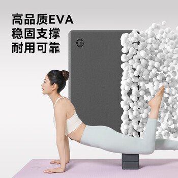 京东京造 瑜伽砖舞蹈练功砖儿童成人压腿高密度EVA跳舞泡沫砖灰色2块