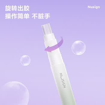 纽赛（NUSIGN）2.2g笔型ACR固体胶棒高粘度 无甲醛儿童手工胶棒 透明果冻胶棒 1支 抹苔绿NS141 得力旗下高端品牌