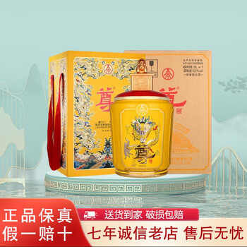 五粮液3L价格报价行情- 京东