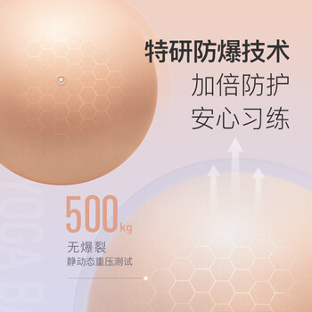 Keep 75cm瑜伽球专业防爆防滑加厚强弹抗压孕妇可用弹力瑞士球 暮光橙