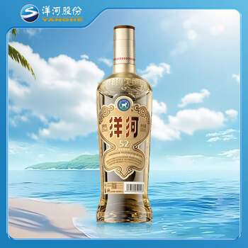 白酒　洋河大曲 Yang He Da Qu 洋河大曲750ml $18 批发价FREE DELIVERY - Uncle
