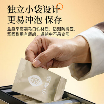 小稀藤藤茶莓茶恩施来凤精选特级龙须嫩芽尖养生茶长辈送礼礼盒 小稀藤藤茶莓茶恩施来凤精选特级龙须嫩芽尖养生茶长辈送礼礼盒