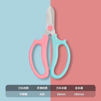 天色 花艺剪刀165mm 家用鲜花插花专用剪刀 绿箩绿植盆栽花卉修剪刀 园艺剪刀 鲜花剪 TS-5744 粉色 天色 花艺剪刀165mm 家用鲜花插花专用剪刀 绿箩绿植盆栽花卉修剪刀 园艺剪刀 鲜花剪 TS-5744 粉色