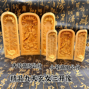 九天玄女型号规格- 京东