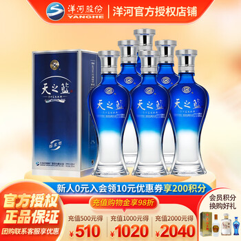 天之蓝375ml价格报价行情- 京东