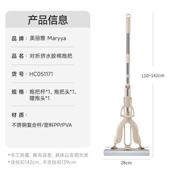 美丽雅拖把海绵共2胶棉头吸水家用一拖净免手洗2024拖地瓷砖墩布