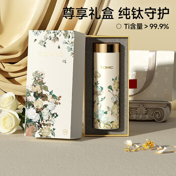 特美刻（TOMIC）保温杯纯钛抗菌水杯梵高联名便捷户外车载随行口袋杯女礼品伴手礼