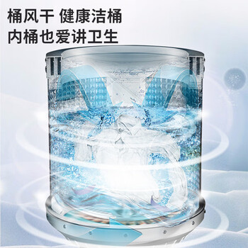 志高(Chigo)8公斤全自动洗衣机 大容量洗烘一体 家用租房宿舍热烘干洗衣机 洗脱一体定制程序 XQB80-188宝石灰 志高(Chigo)8公斤全自动洗衣机 大容量洗烘一体 家用租房宿舍热烘干洗衣机 洗脱一体定制程序 XQB80-188宝石灰